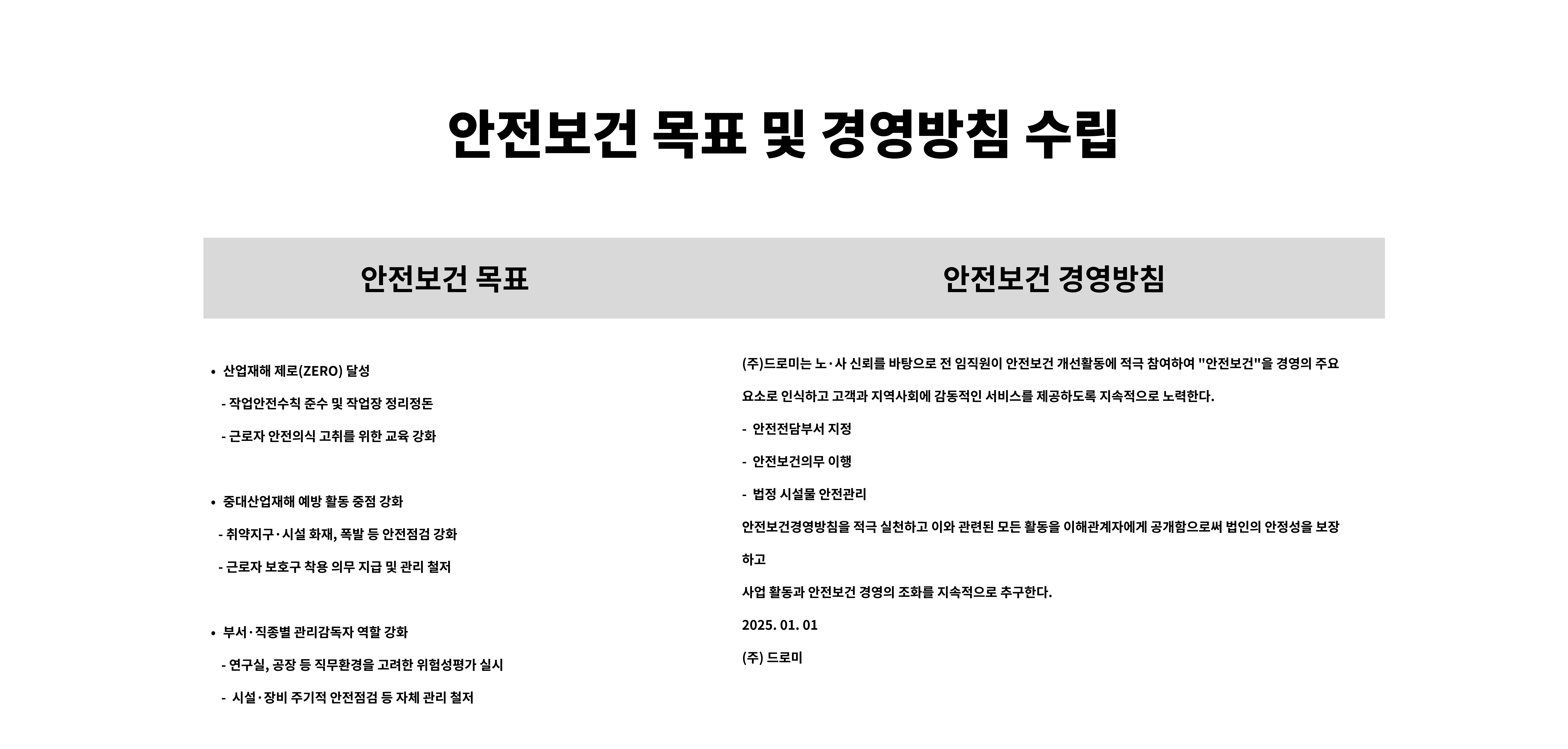 Mainbanner